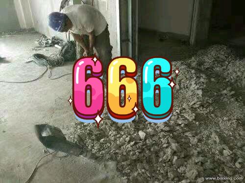 剔鑿混凝土用多大的電鎬就行了?