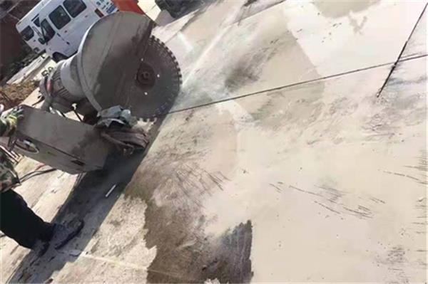 拆除混凝土頂板的施工方案。