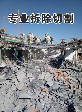 拆除鋼筋混凝土怎樣計(jì)算工程量？