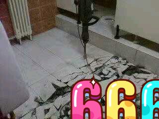 如何拆除衛(wèi)生間瓷磚？