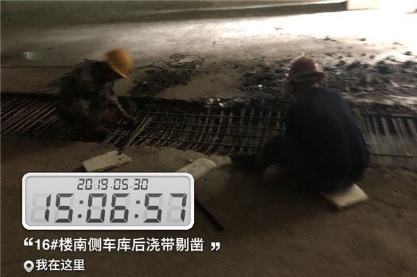 剔鑿后澆帶混凝土施工應注意哪些問題？