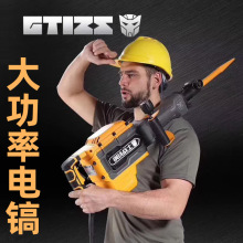 拆墻用什么電鎬？