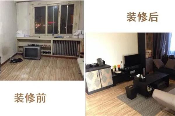 買了二手房以后，應(yīng)該怎么裝修改造呢？