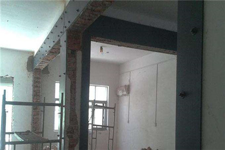 承重墻拆除加固費用是多少？