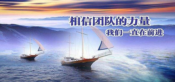 建筑拆除公司員工之間如何做到和睦共處?