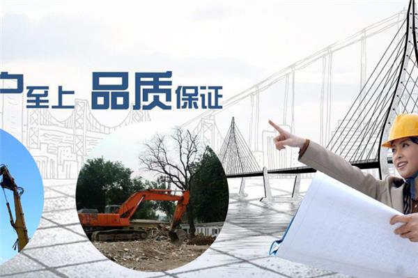 為什么拆除公司需要以高品質(zhì)施工為基礎(chǔ)來(lái)展現(xiàn)誠(chéng)信態(tài)度？